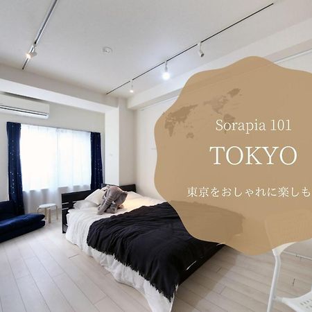 Apartament The Sorapia Tokio Zewnętrze zdjęcie