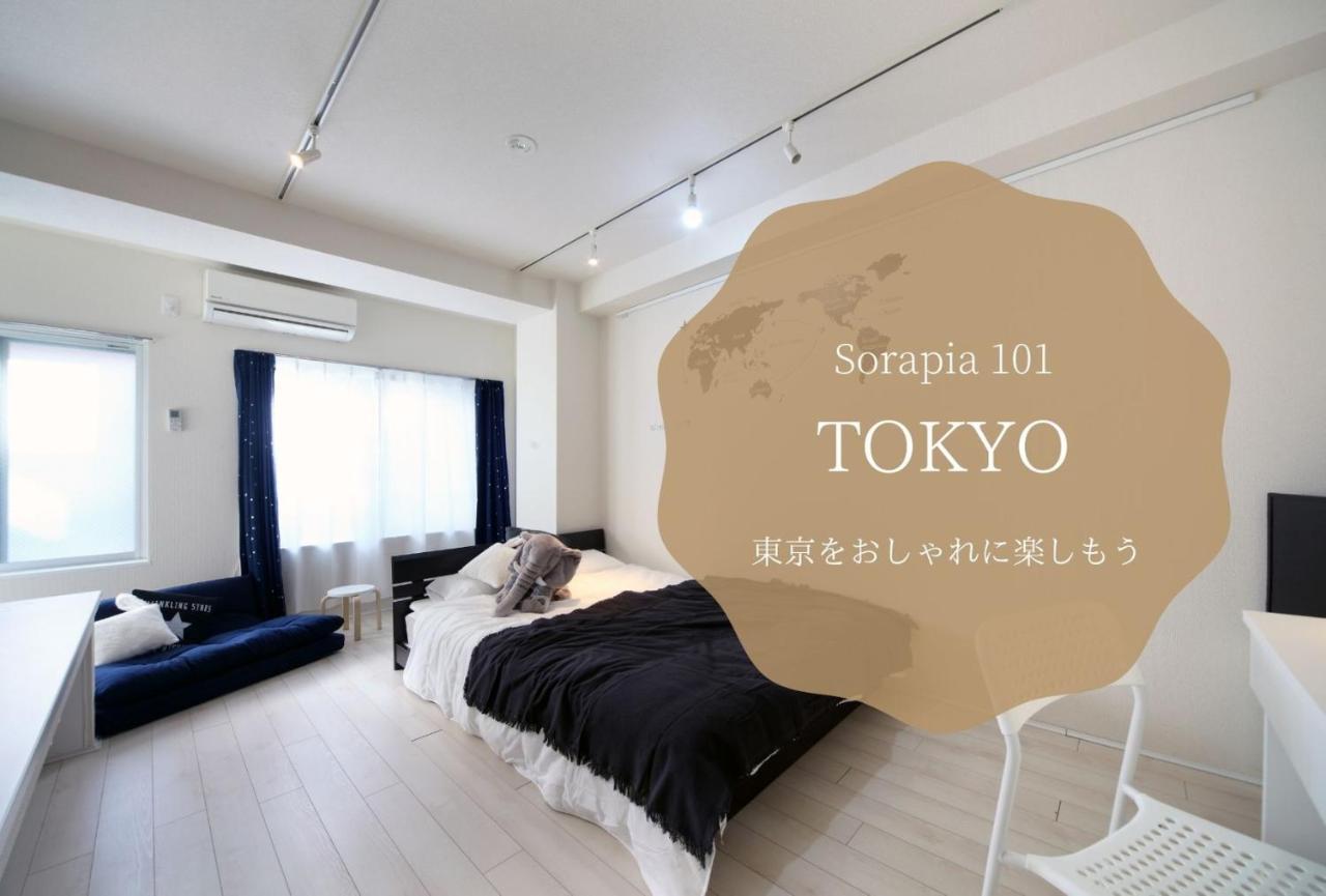 Apartament The Sorapia Tokio Zewnętrze zdjęcie