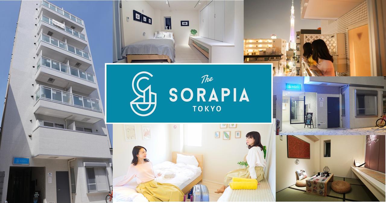 Apartament The Sorapia Tokio Zewnętrze zdjęcie